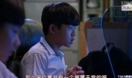 爸爸很奇怪在线观看